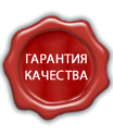 Компьютер Сервис - Гарантия качества